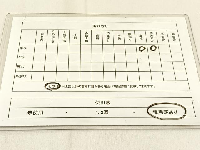 平和屋着物◎六通柄袋帯 亀甲松葉文 金銀糸 正絹 逸品 BAAW0649hj