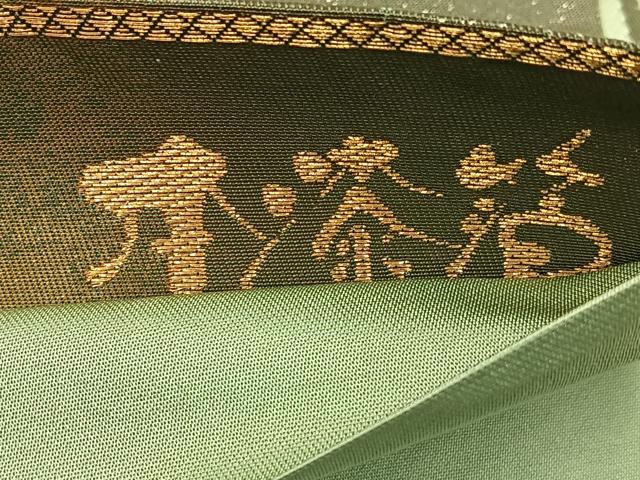 平和屋着物◎六通柄袋帯 霞文 本漆箔 九百錦 引箔 正絹 逸品 BAAW0650hj