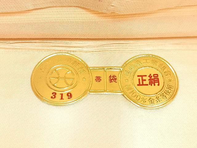 平和屋着物◎西陣 六通柄袋帯 霞文 引箔 証紙付き 正絹 逸品 BAAW0653hj