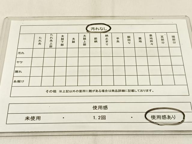 平和屋着物◎西陣 六通柄袋帯 霞文 引箔 証紙付き 正絹 逸品 BAAW0653hj