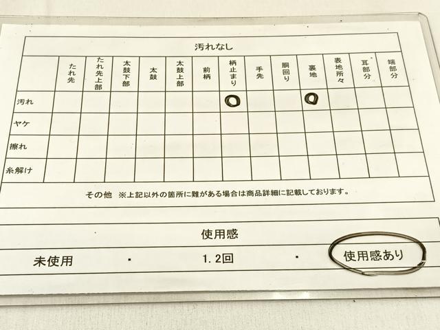 平和屋着物◎六通柄袋帯 飾花文 引箔 正絹 逸品 BAAW0659hj