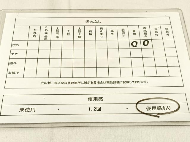 平和屋着物◎六通柄袋帯 抽象文様 金糸 正絹 逸品 BAAW0676hj