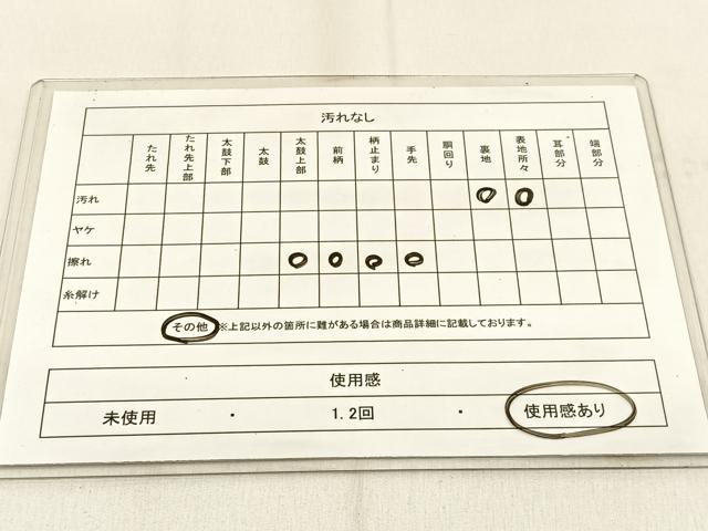 平和屋着物◎六通柄袋帯 唐織 浜松文 金糸 正絹 逸品 BAAW0682hj