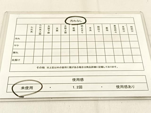 平和屋着物◎六通柄 京袋帯 破れ色紙更紗花文 金糸 証紙付き 正絹 逸品 未使用 BAAW0683hj