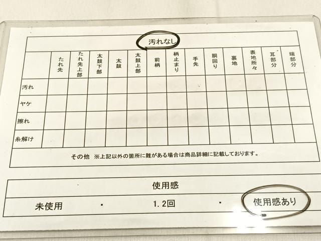 平和屋着物◎六通柄袋帯 双鶴蜀江菊文 金糸 正絹 逸品 BAAW0688hj