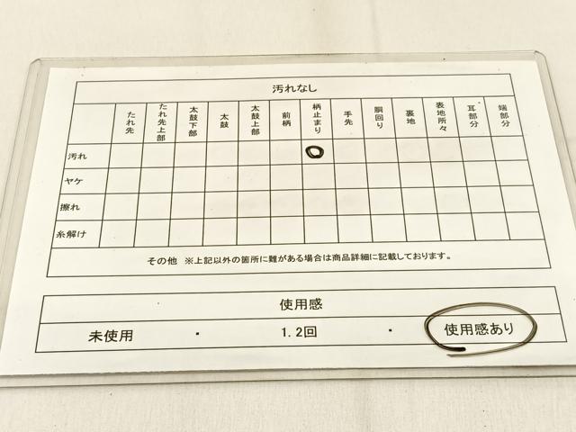 平和屋着物◎六通柄袋帯 唐織 立涌正倉院花文 金銀糸 正絹 逸品 BAAW0689hj