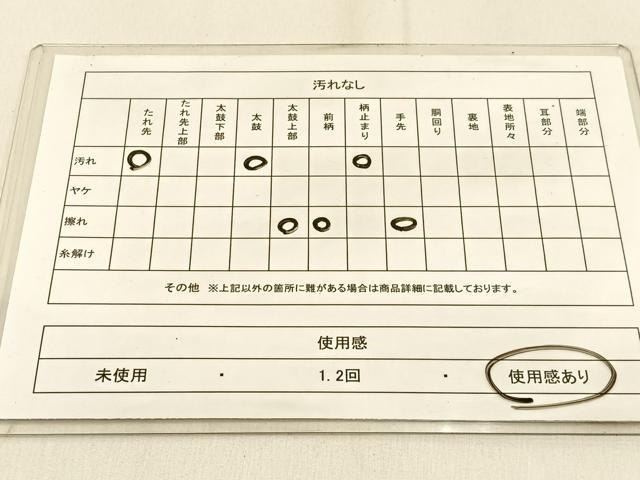 平和屋着物◎六通柄袋帯 唐織 重ね山文 金銀糸 正絹 逸品 BAAW0694hj