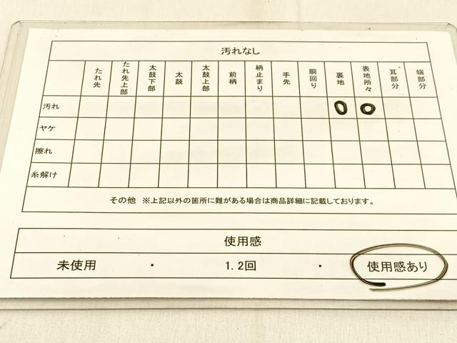 平和屋着物◎六通柄袋帯 唐織 大名行列 金糸 引箔 正絹 逸品 BAAW0696hj