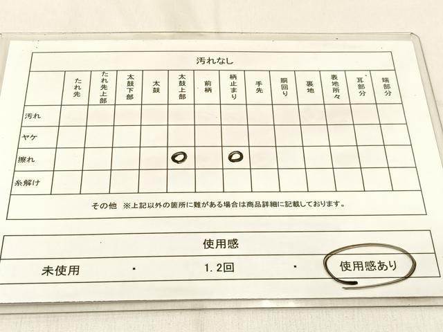 平和屋着物◎六通柄袋帯 松葉青海波 銀糸 正絹 逸品 BAAW0701hj