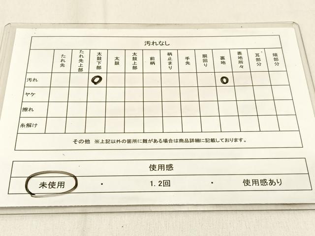 平和屋着物◎西陣 吉村織物謹製 六通柄袋帯 霞文 金糸 証紙付き 正絹 逸品 未使用 BAAW0702hj