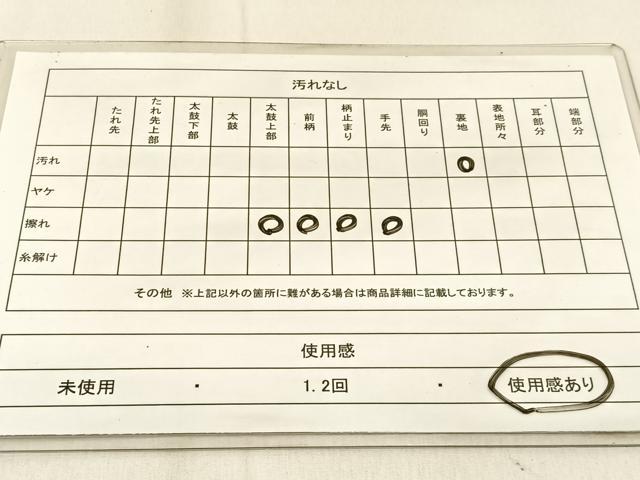 平和屋着物◎六通柄袋帯 道長草花文 金銀糸 正絹 逸品 BAAW0705hj