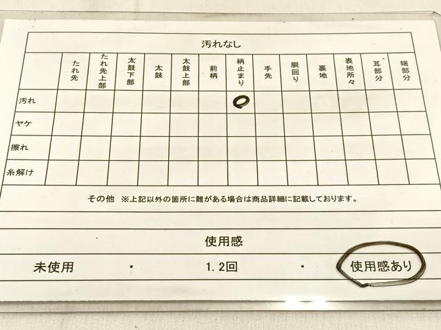 平和屋着物◎六通柄袋帯 唐織 地紙御所車花文 金糸 正絹 逸品 BAAW0708hj