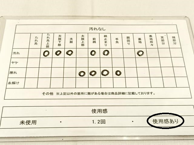 平和屋着物◎六通柄袋帯 御所解文 金銀糸 正絹 逸品 BAAW0710hj