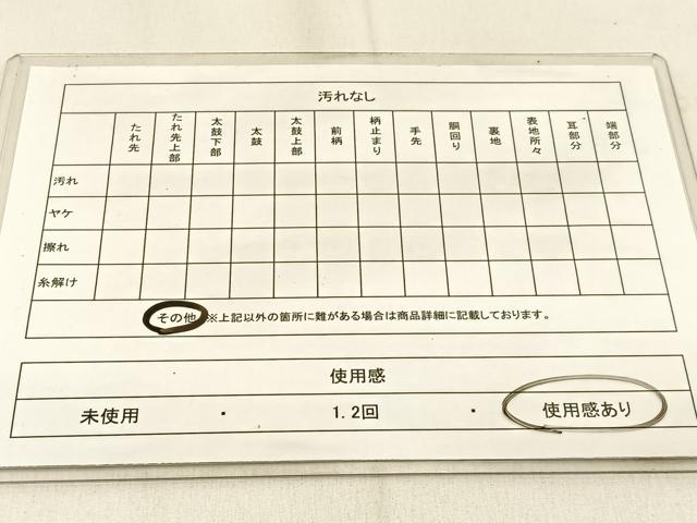 平和屋着物◎六通柄袋帯 唐織 花唐草文 金銀糸 正絹 逸品 BAAW0714hj