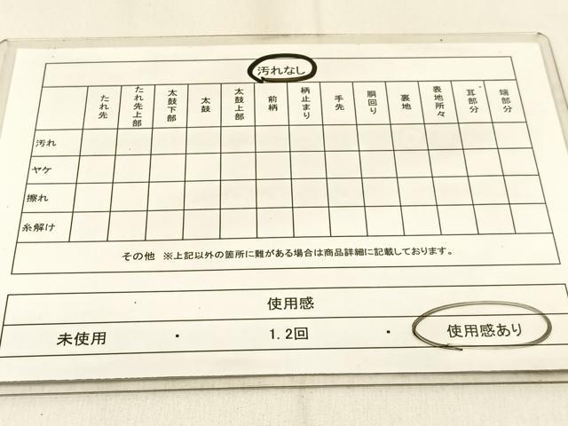 平和屋着物◎六通柄 京袋帯 唐織 宝相華 黒地 金銀糸 BAAW0718hj