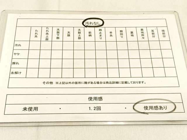 平和屋着物◎六通柄袋帯 ふくれ織 流水文 正絹 逸品 BAAW0719hj