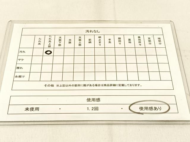 平和屋着物◎六通柄袋帯 鳳凰 黒地 金銀糸 正絹 逸品 BAAW0721hj