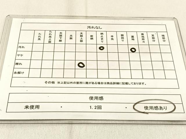 平和屋着物◎六通柄袋帯 流水箔散らし 金糸 引箔 正絹 逸品 BAAW0726hj