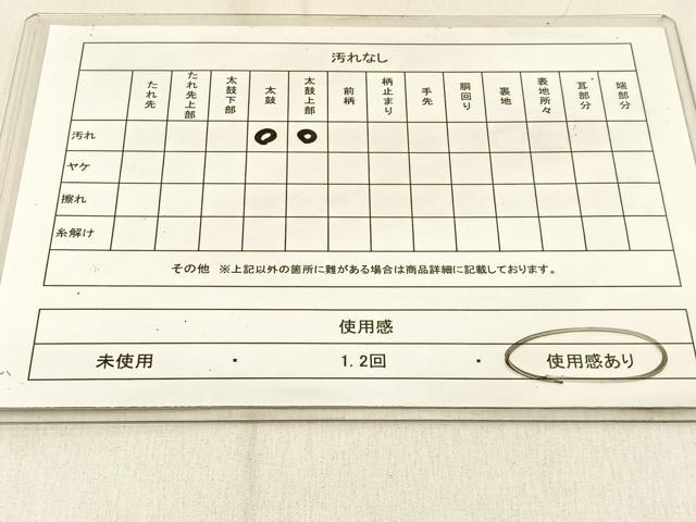 平和屋着物◎西陣 六通柄袋帯 唐織 花丸文 銀糸 正絹 逸品 BAAW0727hj