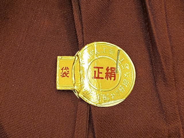 平和屋着物◎西陣 竹本正典謹製 六通柄袋帯 ふくれ織 流水文 証紙付き 正絹 逸品 BAAW0738hj