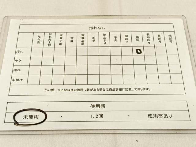 平和屋着物◎六通柄袋帯 笠松 金銀糸 正絹 逸品 未使用 BAAW0741hj