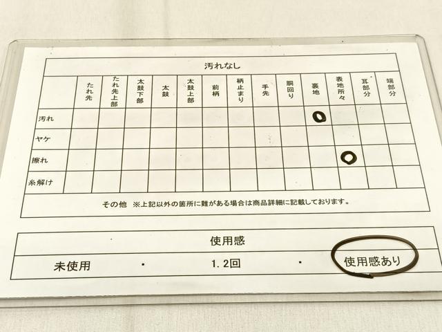 平和屋着物◎六通柄袋帯 器物 金銀糸 引箔 正絹 逸品 BAAW0742hj