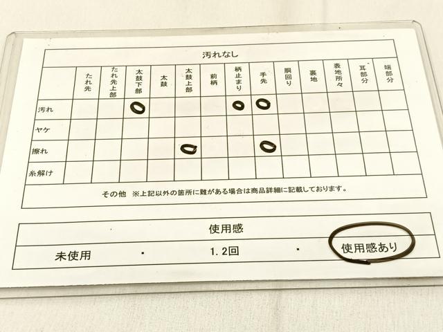 平和屋着物◎六通柄袋帯 唐織 籬菊文 銀糸 正絹 逸品 BAAW0744hj