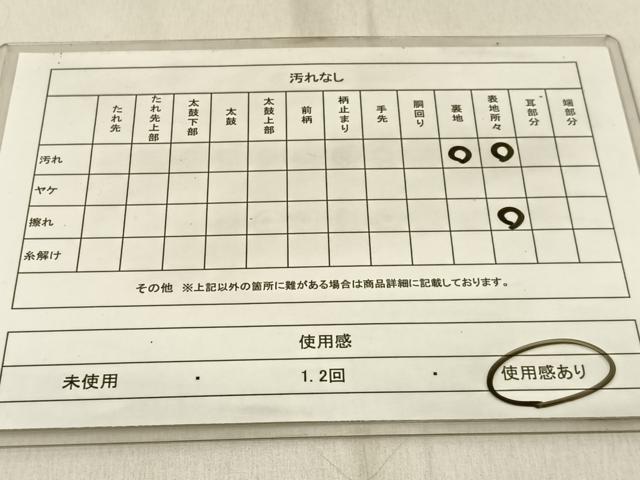平和屋着物◎六通柄袋帯 枝梅文 金銀糸 正絹 逸品 BAAW0751hj