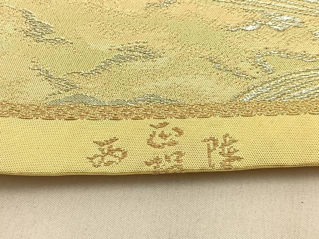 平和屋着物◎西陣 六通柄袋帯 立波文 金糸 正絹 逸品 BAAW0753hj