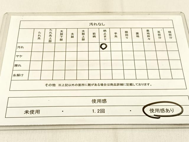平和屋着物◎六通柄袋帯 唐織 蜀江正倉院花文 黒地 金糸 正絹 逸品 BAAW0756hj