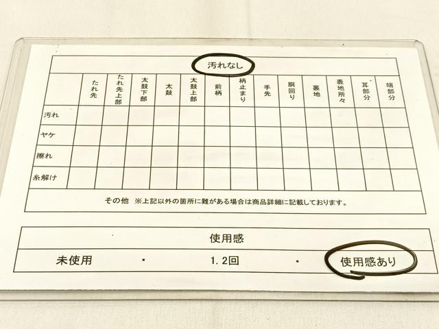 平和屋着物◎六通柄袋帯 唐織 松竹梅 吉祥花文 黒地 金銀糸 正絹 逸品 BAAW0758hj