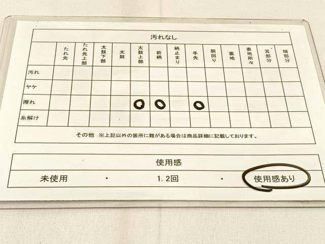 平和屋着物◎西陣 六通柄袋帯 重ね山風景文 金糸 正絹 逸品 BAAW0759hj