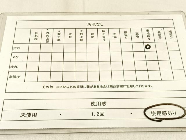 平和屋着物◎六通柄袋帯 陶器花文 金糸 正絹 逸品 BAAW0769hj