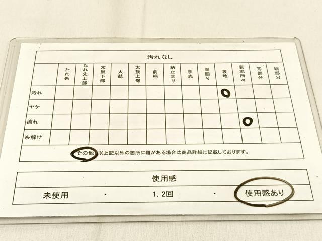 平和屋着物◎六通柄袋帯 唐織 亀甲正倉院花文 金銀糸 正絹 逸品 BAAW0778hj