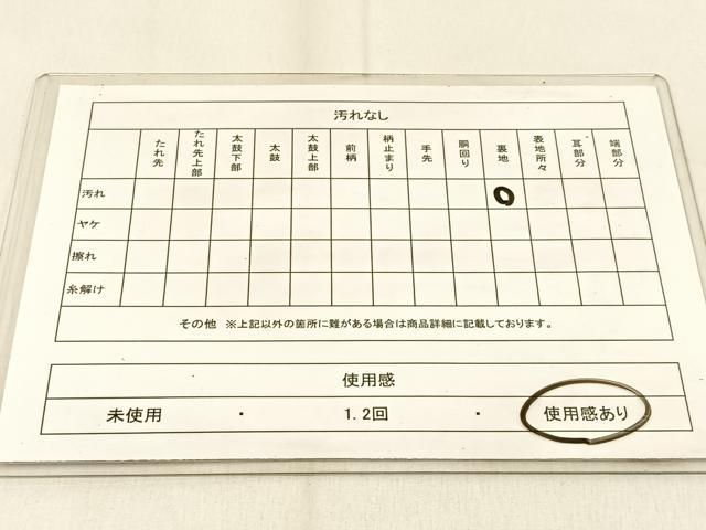 平和屋着物◎佐賀錦 全通柄袋帯 亀甲吉祥文 金糸 正絹 逸品 BAAW0779hj