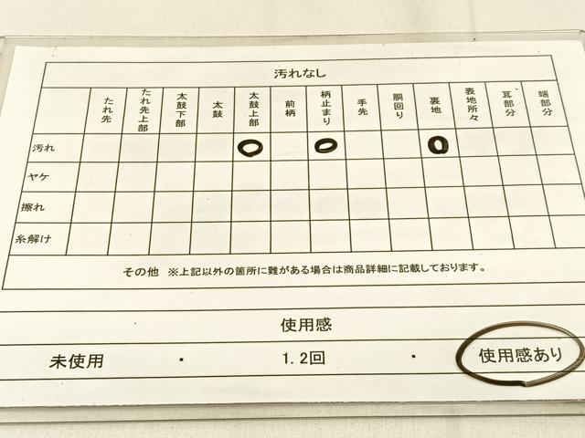 平和屋着物◎六通柄袋帯 更紗花唐草文 金糸 引箔 正絹 逸品 BAAW0785hj