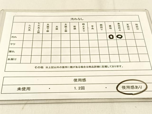 平和屋着物◎六通柄袋帯 重ね山文 銀糸 引箔 正絹 逸品 BAAW0786hj