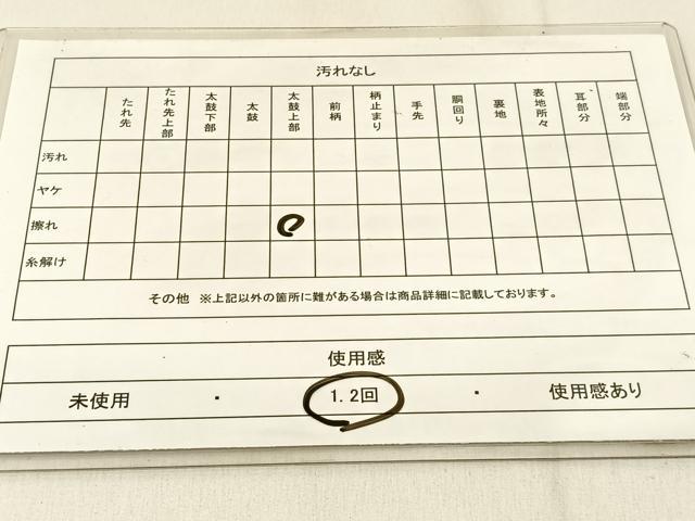 平和屋着物◎六通柄袋帯 風景文 金銀糸 正絹 逸品 BAAW0788hj