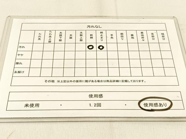 平和屋着物◎六通柄袋帯 霞文 引箔 正絹 逸品 BAAW0790hj