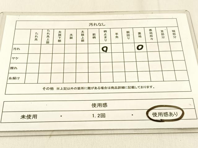 平和屋着物◎六通柄袋帯 草葉文 金銀糸 引箔 正絹 逸品 BAAW0792hj