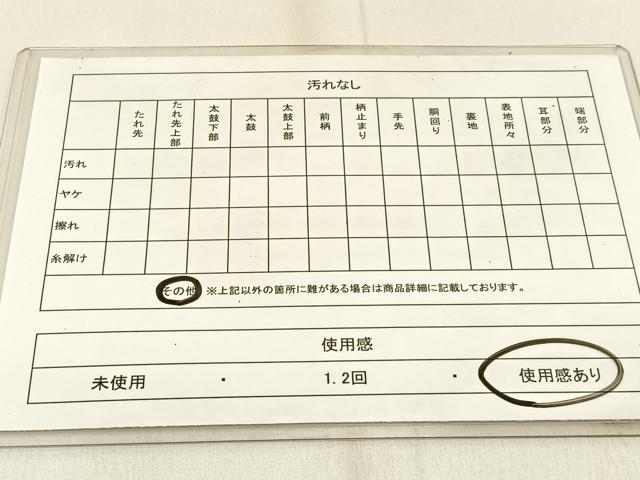 平和屋着物◎六通柄袋帯 芝草文 金糸 正絹 逸品 BAAW0797hj