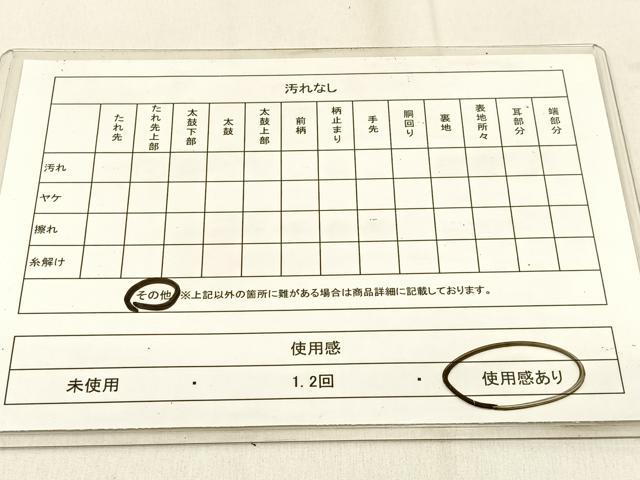 平和屋着物◎六通柄袋帯 唐織 流線文 引箔 正絹 逸品 BAAW0800hj