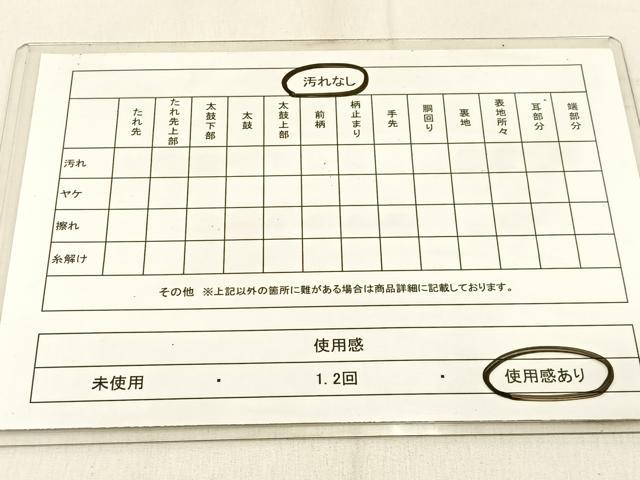 平和屋着物◎六通柄袋帯 寿字文 金銀糸 正絹 逸品 BAAW0806hj