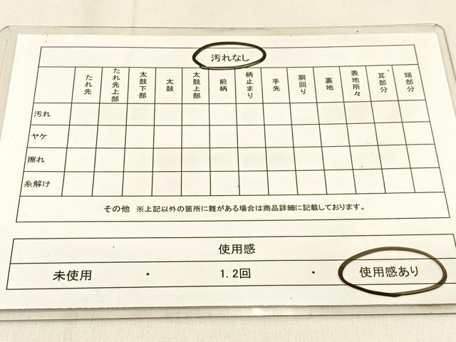 平和屋着物◎六通柄袋帯 更紗花文 黒地 金糸 正絹 逸品 BAAW0810hj