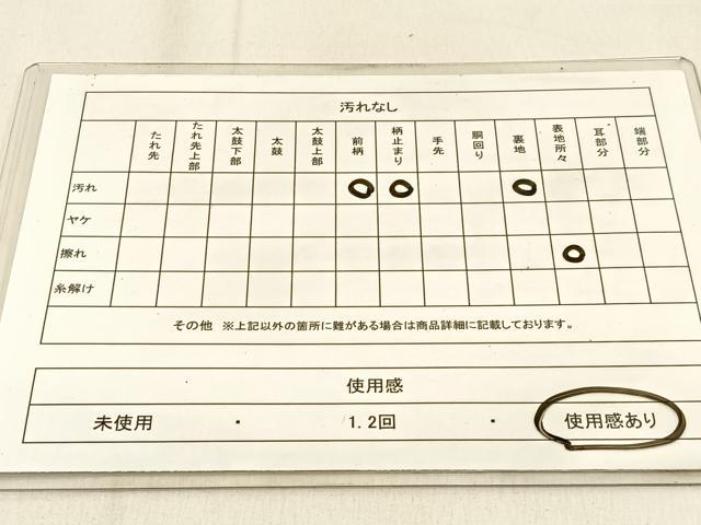 平和屋着物◎西陣 六通柄袋帯 霞文 引箔 正絹 逸品 BAAW0820hj