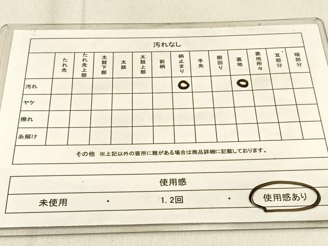 平和屋着物◎六通柄袋帯 飛鶴文 金銀糸 正絹 逸品 BAAW0821hj