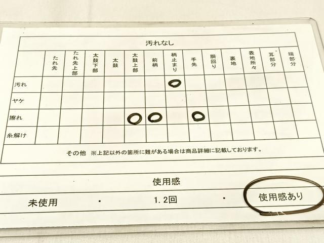 平和屋着物◎六通柄 京本袋帯 エ霞立波文 金糸 正絹 逸品 BAAW0836hj