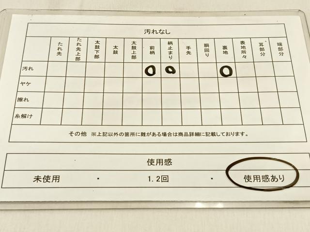 平和屋着物◎六通柄袋帯 葵 銀糸 引箔 正絹 逸品 BAAW0846hj