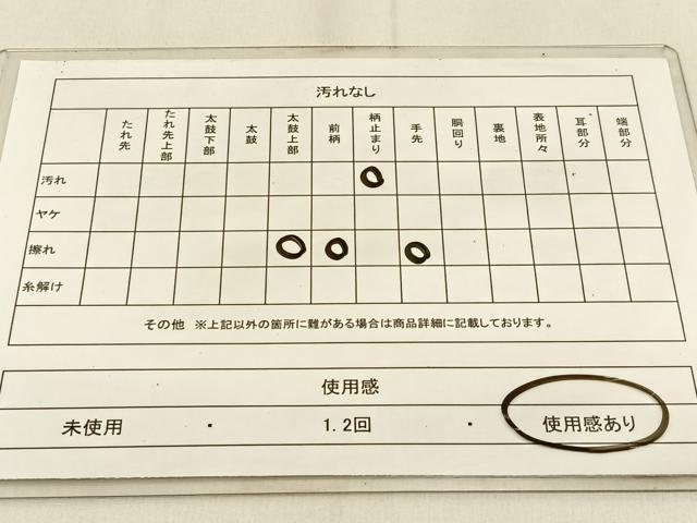 平和屋着物◎六通柄袋帯 竜田川 銀糸 正絹 逸品 BAAW0851hj
