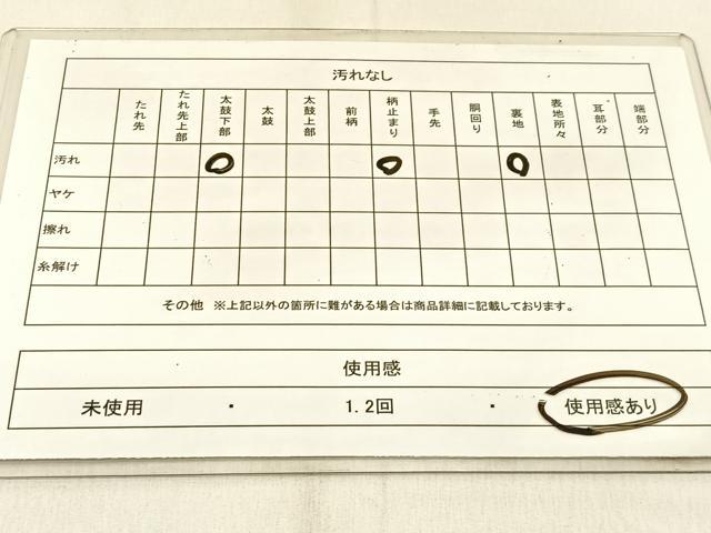 平和屋着物◎六通柄 本袋帯 唐獅子 金糸 正絹 逸品 BAAW0860hj
